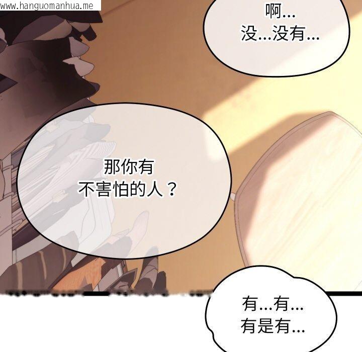 韩国漫画分身使我无限变强韩漫_分身使我无限变强-第11话在线免费阅读-韩国漫画-第61张图片