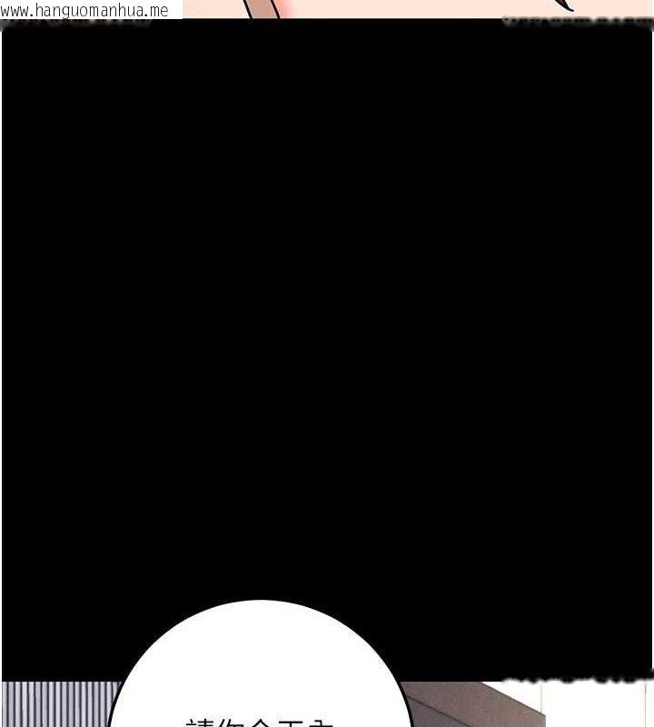韩国漫画拜脱拜脱App韩漫_拜脱拜脱App-第10话-被强制中出的感觉在线免费阅读-韩国漫画-第79张图片