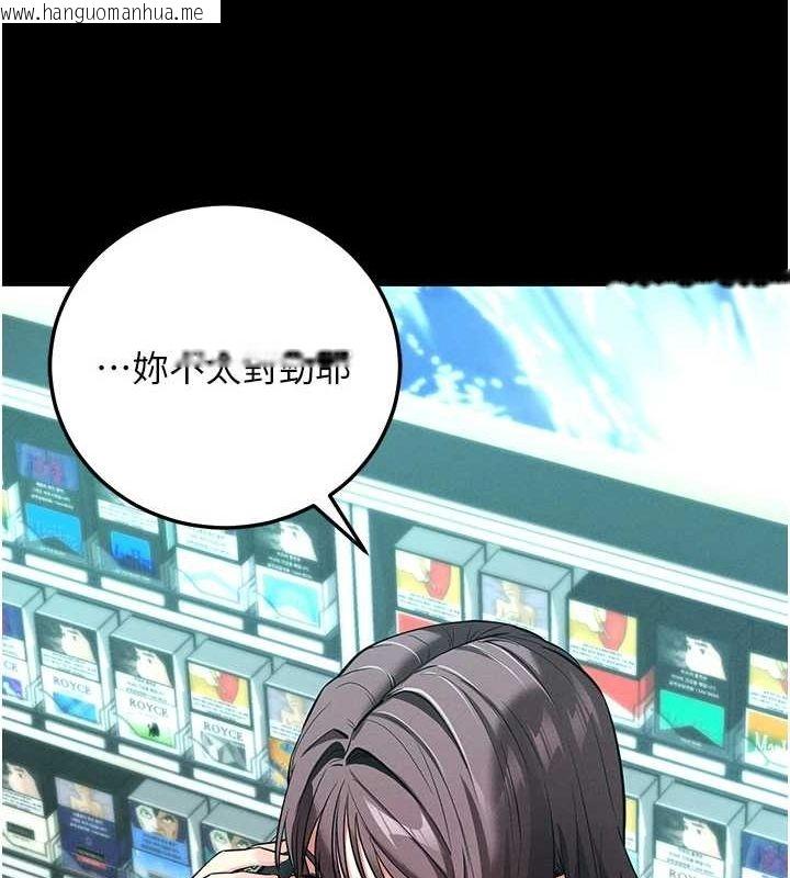 韩国漫画拜脱拜脱App韩漫_拜脱拜脱App-第10话-被强制中出的感觉在线免费阅读-韩国漫画-第52张图片