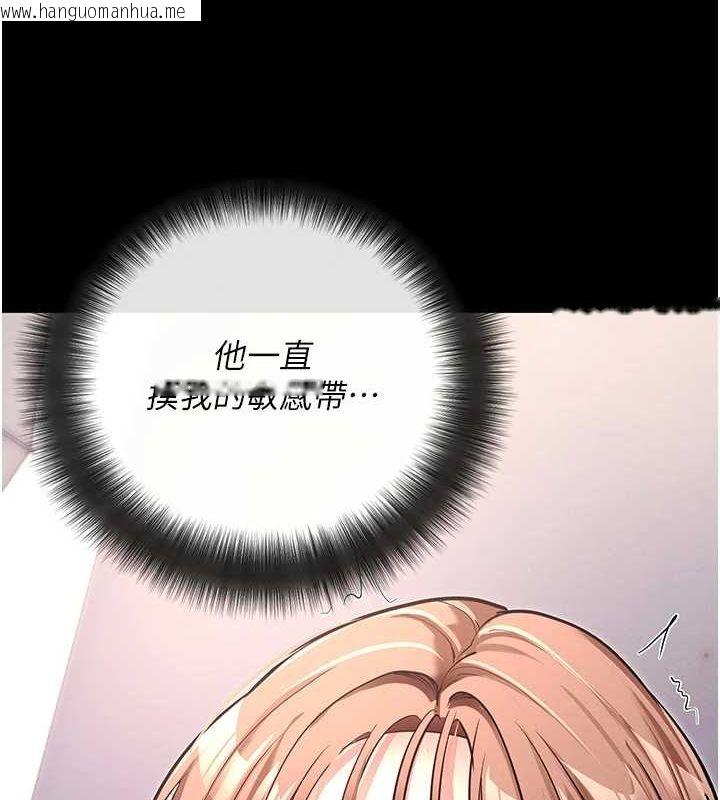 韩国漫画拜脱拜脱App韩漫_拜脱拜脱App-第10话-被强制中出的感觉在线免费阅读-韩国漫画-第37张图片