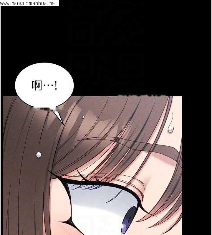 韩国漫画太妹攻略指南韩漫_太妹攻略指南-第18话-既害怕又期待受伤害在线免费阅读-韩国漫画-第84张图片