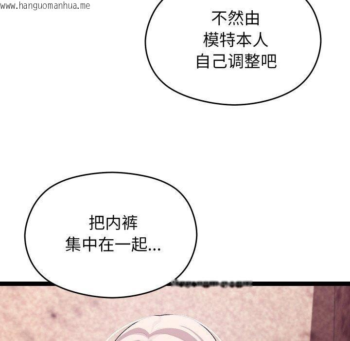 韩国漫画分身使我无限变强韩漫_分身使我无限变强-第11话在线免费阅读-韩国漫画-第115张图片