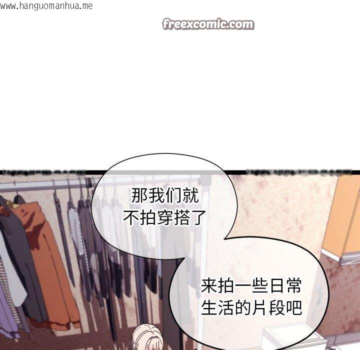 韩国漫画分身使我无限变强韩漫_分身使我无限变强-第11话在线免费阅读-韩国漫画-第90张图片