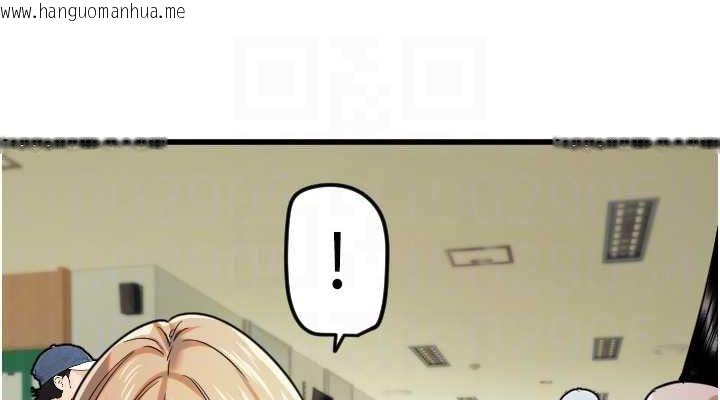韩国漫画守护天使韩漫_守护天使-第28话-三个愿望一次满足在线免费阅读-韩国漫画-第76张图片