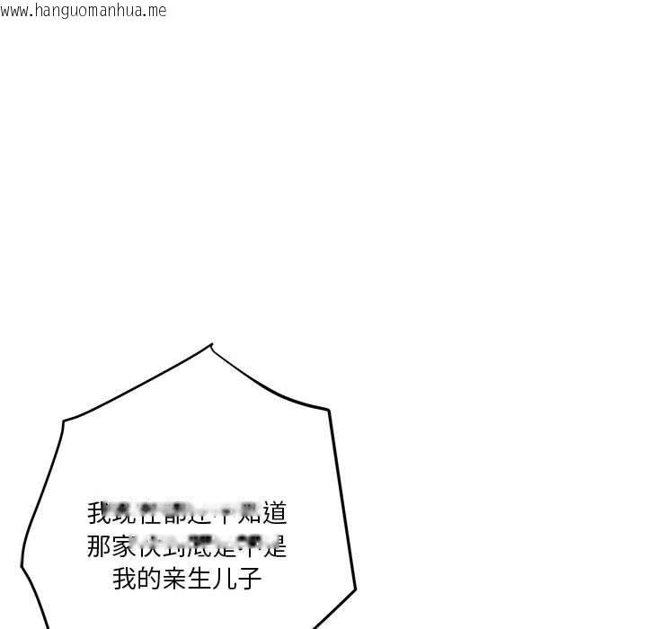 韩国漫画极乐之神韩漫_极乐之神-第39话在线免费阅读-韩国漫画-第161张图片