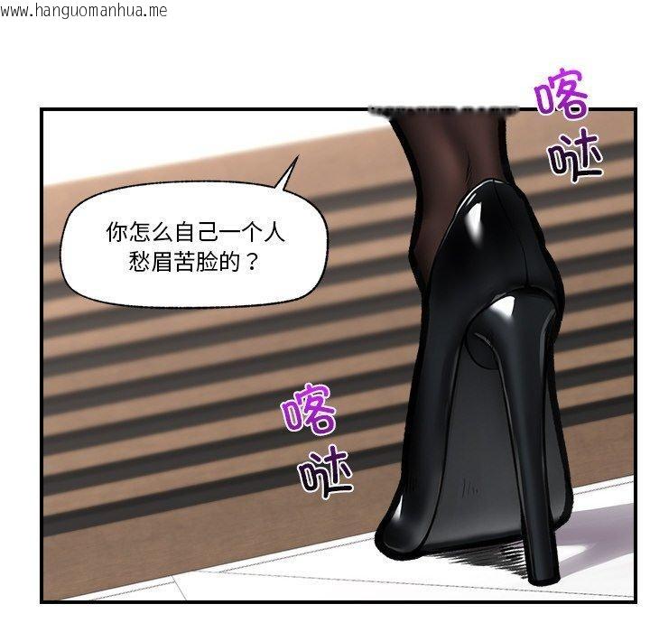 韩国漫画催眠手机韩漫_催眠手机-第15话在线免费阅读-韩国漫画-第81张图片