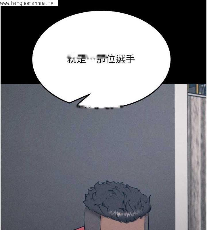 韩国漫画选手村:母猪调教韩漫_选手村:母猪调教-第23话-偷看后辈跟教练打炮在线免费阅读-韩国漫画-第124张图片