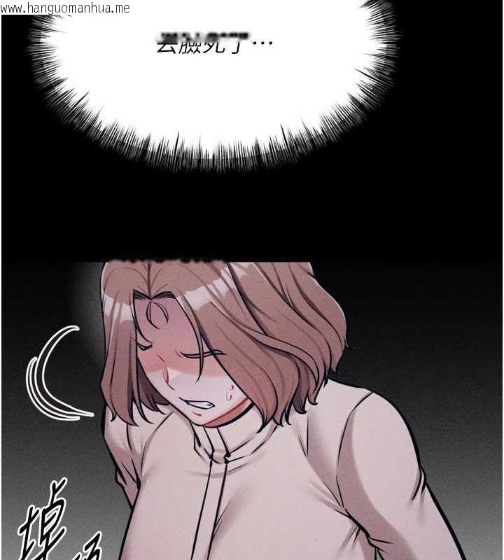 韩国漫画选手村:母猪调教韩漫_选手村:母猪调教-第23话-偷看后辈跟教练打炮在线免费阅读-韩国漫画-第95张图片