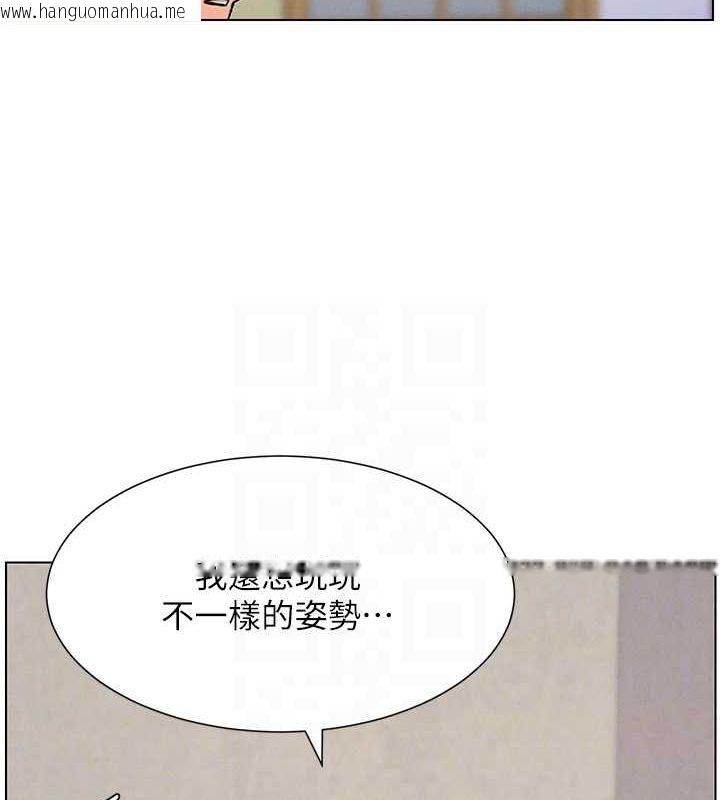 韩国漫画兄妹的秘密授课韩漫_兄妹的秘密授课-第54话-雕王亲传108种体位在线免费阅读-韩国漫画-第117张图片