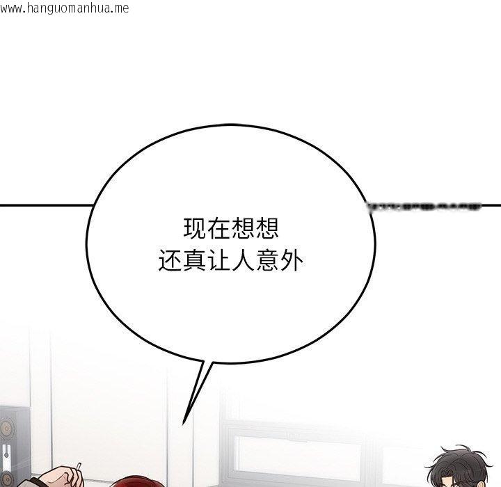 韩国漫画婚姻束缚韩漫_婚姻束缚-第28话在线免费阅读-韩国漫画-第106张图片