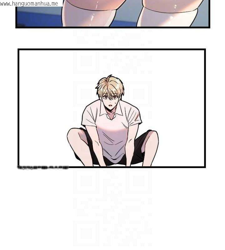 韩国漫画守护天使韩漫_守护天使-第28话-三个愿望一次满足在线免费阅读-韩国漫画-第33张图片
