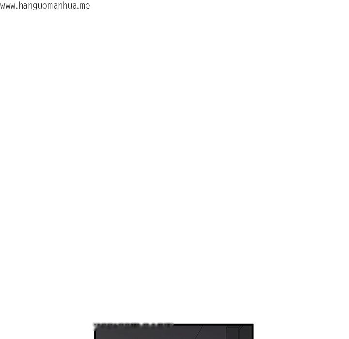 韩国漫画她的直播间韩漫_她的直播间-第7话在线免费阅读-韩国漫画-第111张图片