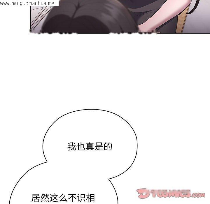韩国漫画大企业里的小秘密/在大企业当废柴韩漫_大企业里的小秘密/在大企业当废柴-第32话在线免费阅读-韩国漫画-第39张图片