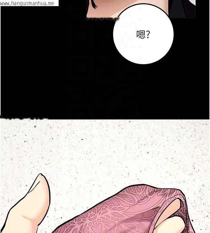 韩国漫画拜脱拜脱App韩漫_拜脱拜脱App-第10话-被强制中出的感觉在线免费阅读-韩国漫画-第100张图片