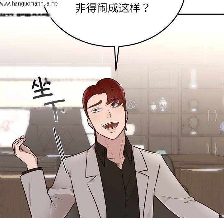 韩国漫画婚姻束缚韩漫_婚姻束缚-第28话在线免费阅读-韩国漫画-第50张图片