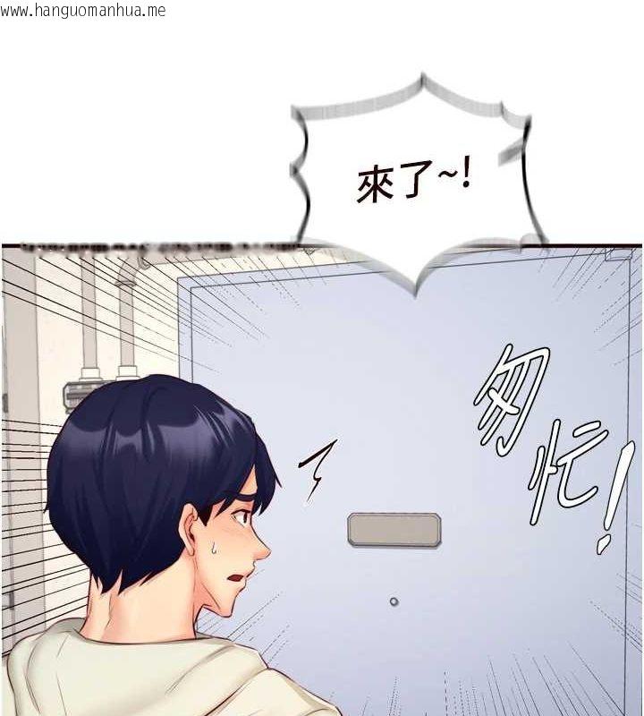 韩国漫画熟女自助餐韩漫_熟女自助餐-第33话-喜欢我穿兔女郎装吗?在线免费阅读-韩国漫画-第5张图片