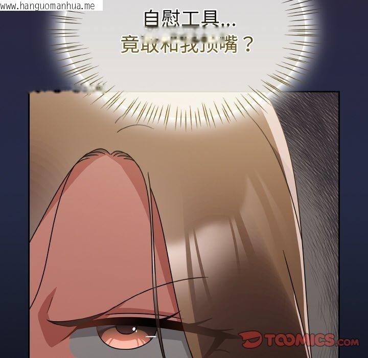 韩国漫画热情拳击馆韩漫_热情拳击馆-第18话在线免费阅读-韩国漫画-第156张图片