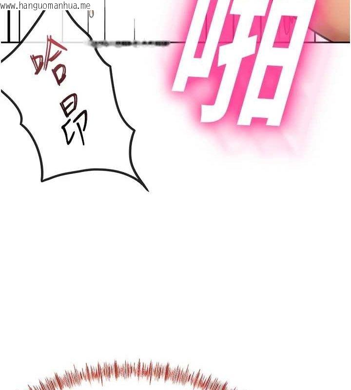 韩国漫画顶加套房的春天韩漫_顶加套房的春天-第14话-餐桌下调情在线免费阅读-韩国漫画-第13张图片