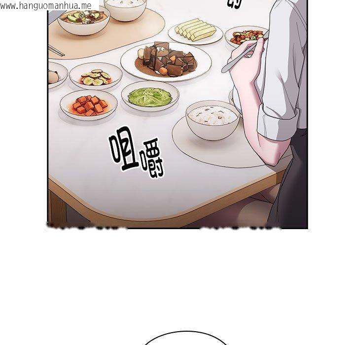 韩国漫画大企业里的小秘密/在大企业当废柴韩漫_大企业里的小秘密/在大企业当废柴-第32话在线免费阅读-韩国漫画-第43张图片