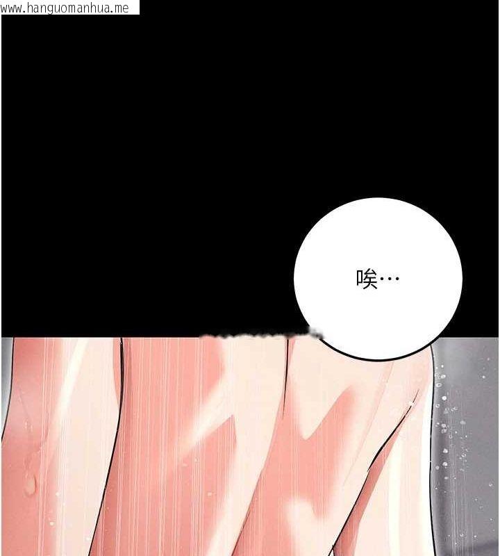 韩国漫画拜脱拜脱App韩漫_拜脱拜脱App-第10话-被强制中出的感觉在线免费阅读-韩国漫画-第134张图片