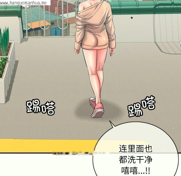 韩国漫画再爱我一次韩漫_再爱我一次-第14话在线免费阅读-韩国漫画-第142张图片