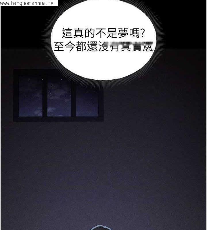 韩国漫画太妹攻略指南韩漫_太妹攻略指南-第18话-既害怕又期待受伤害在线免费阅读-韩国漫画-第100张图片