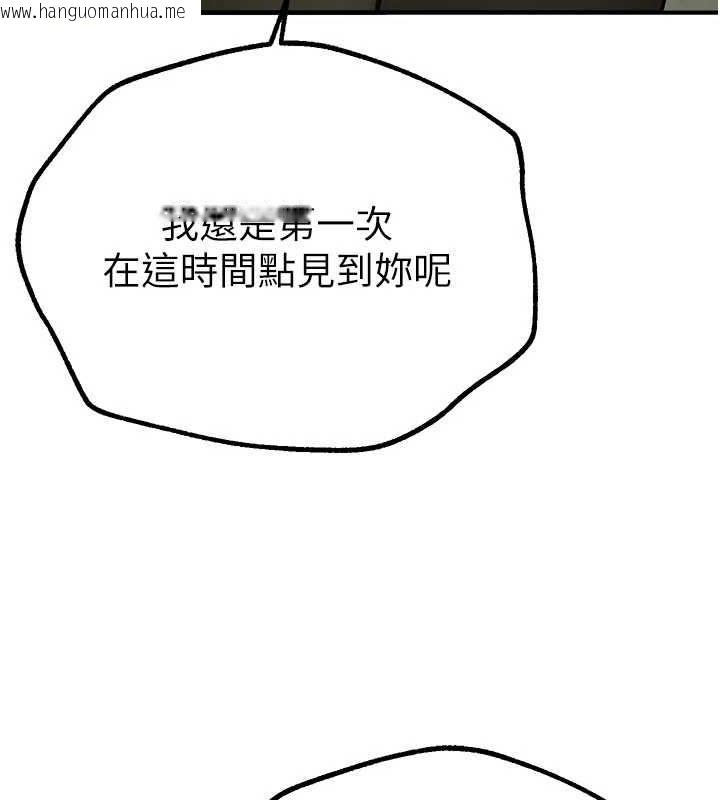 韩国漫画Beautiful-Days韩漫_Beautiful-Days-第29话-我…渴望这个?在线免费阅读-韩国漫画-第50张图片