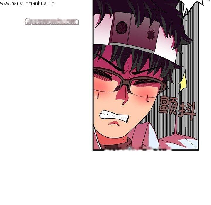 韩国漫画她的直播间韩漫_她的直播间-第7话在线免费阅读-韩国漫画-第54张图片