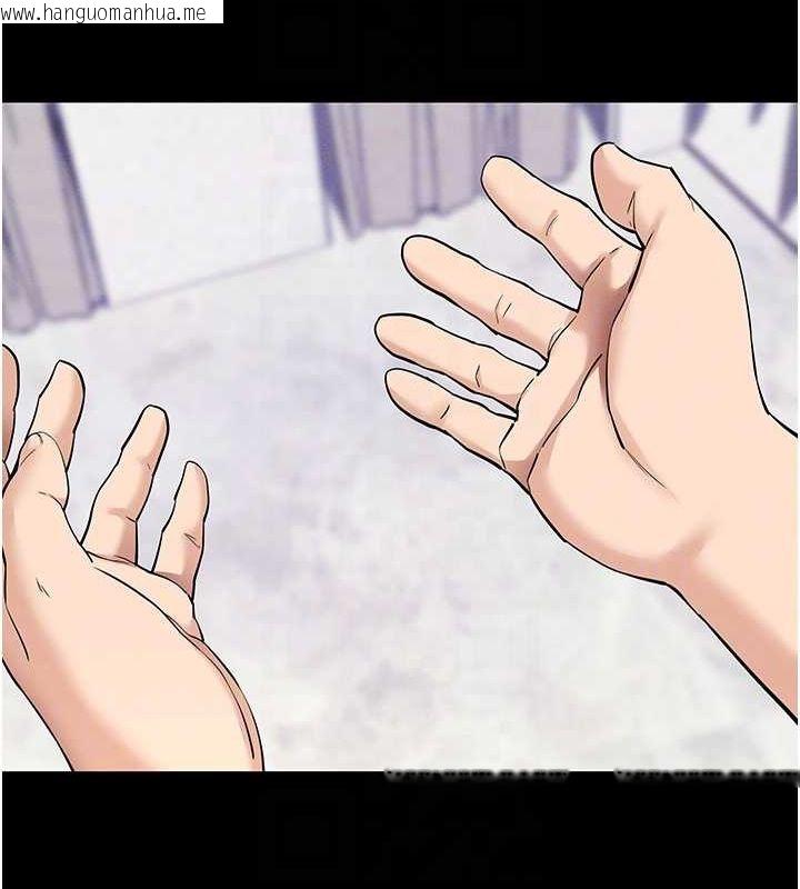 韩国漫画拜脱拜脱App韩漫_拜脱拜脱App-第10话-被强制中出的感觉在线免费阅读-韩国漫画-第87张图片