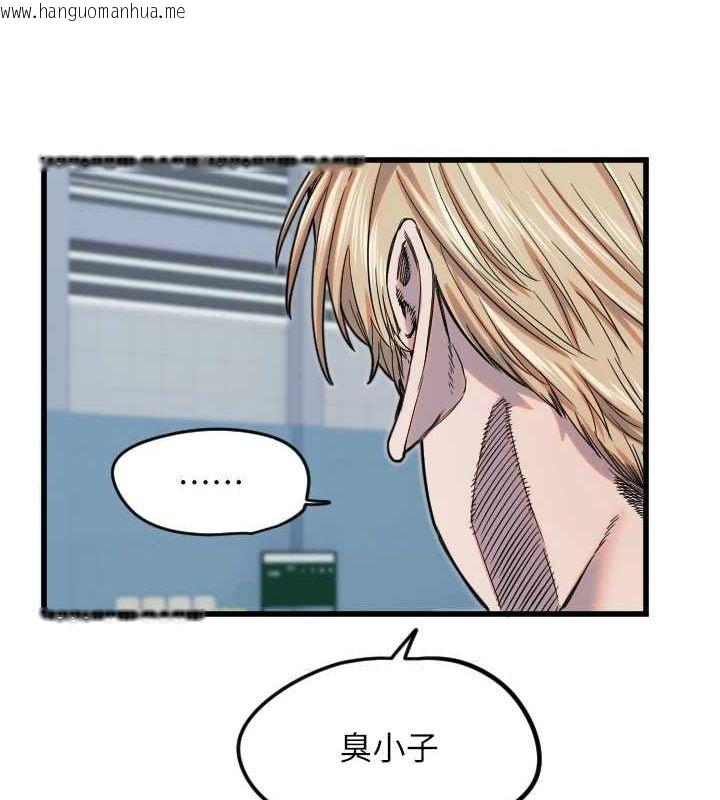韩国漫画守护天使韩漫_守护天使-第28话-三个愿望一次满足在线免费阅读-韩国漫画-第6张图片