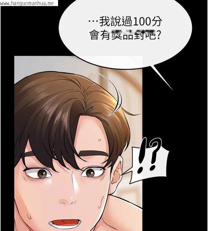韩国漫画继母与继姐韩漫_继母与继姐-第68话-你想不想插看看这边?在线免费阅读-韩国漫画-第133张图片