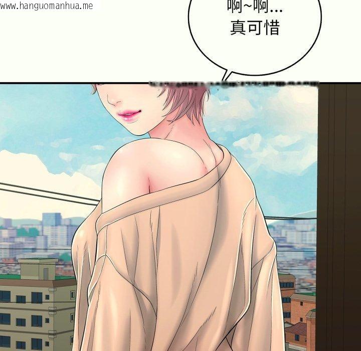 韩国漫画再爱我一次韩漫_再爱我一次-第14话在线免费阅读-韩国漫画-第139张图片