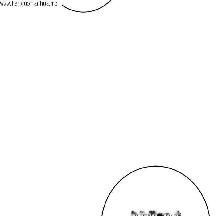 韩国漫画极乐之神韩漫_极乐之神-第39话在线免费阅读-韩国漫画-第141张图片