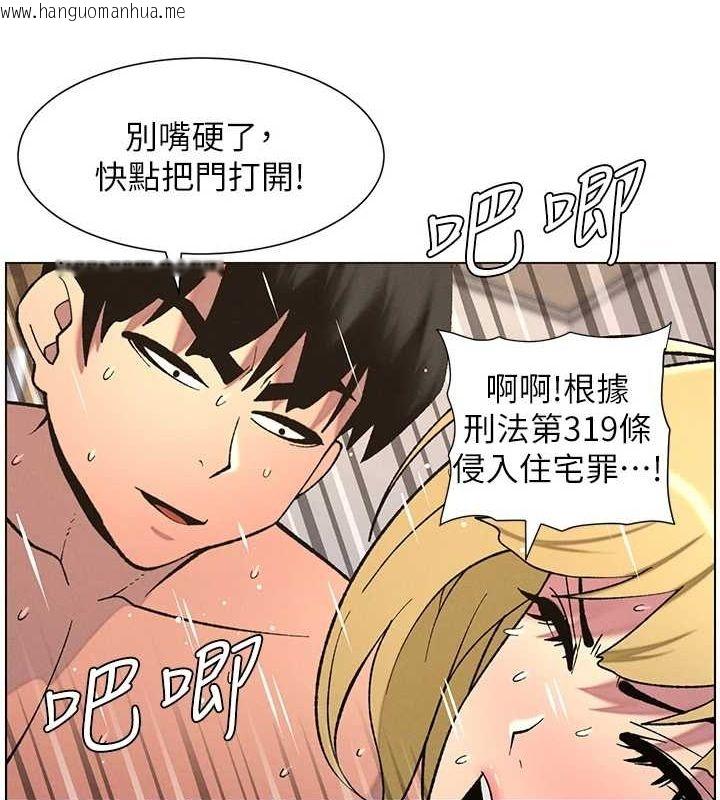 韩国漫画兄妹的秘密授课韩漫_兄妹的秘密授课-第54话-雕王亲传108种体位在线免费阅读-韩国漫画-第54张图片