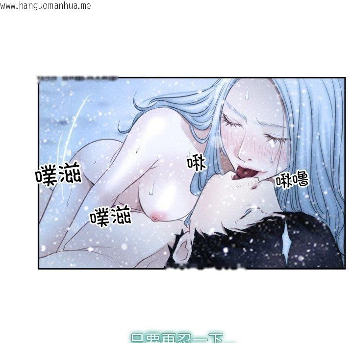 韩国漫画寻找初恋韩漫_寻找初恋-第47话在线免费阅读-韩国漫画-第58张图片