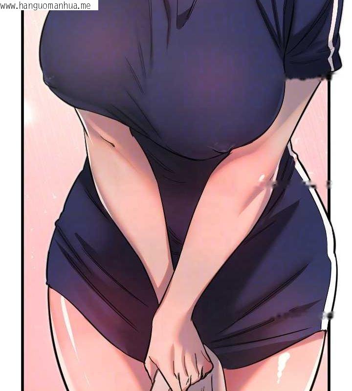 韩国漫画守护天使韩漫_守护天使-第28话-三个愿望一次满足在线免费阅读-韩国漫画-第107张图片