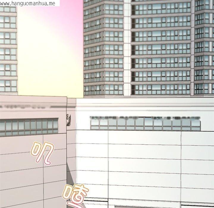 韩国漫画催眠手机韩漫_催眠手机-第15话在线免费阅读-韩国漫画-第164张图片