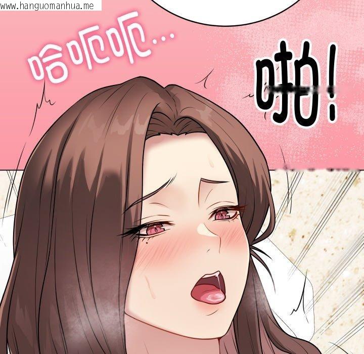 韩国漫画最后的冲刺韩漫_最后的冲刺-第7话在线免费阅读-韩国漫画-第76张图片