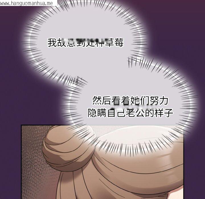 韩国漫画热情拳击馆韩漫_热情拳击馆-第18话在线免费阅读-韩国漫画-第32张图片