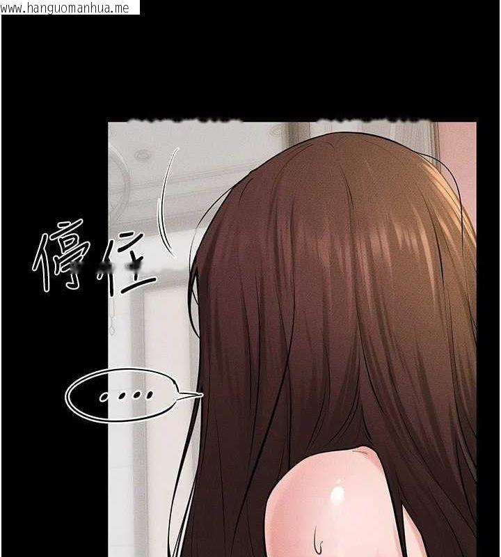 韩国漫画继母与继姐韩漫_继母与继姐-第68话-你想不想插看看这边?在线免费阅读-韩国漫画-第91张图片