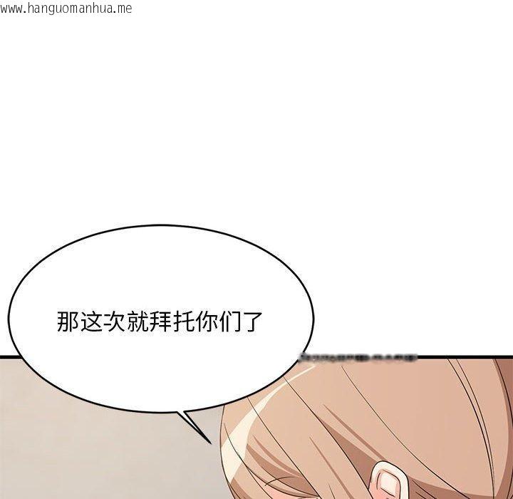 韩国漫画难缠姐妹偏要和我同居韩漫_难缠姐妹偏要和我同居-第40话在线免费阅读-韩国漫画-第149张图片