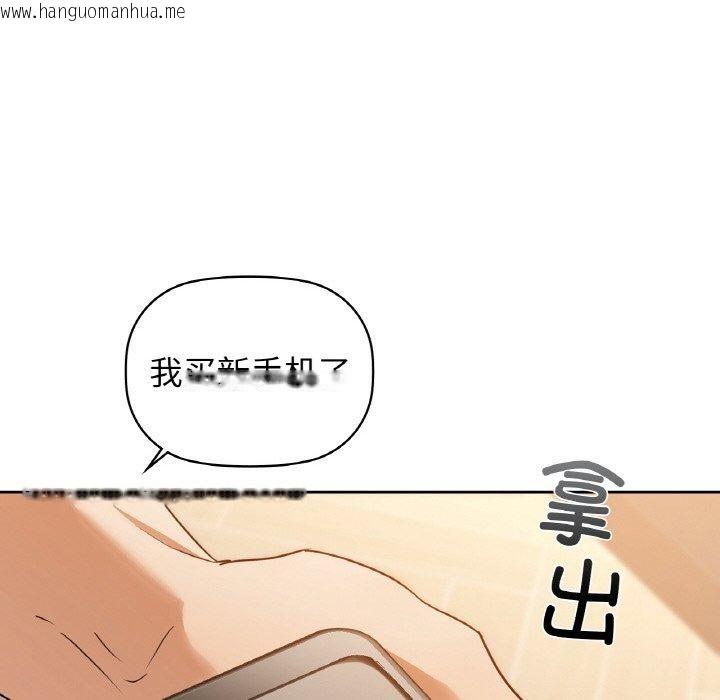 韩国漫画咖啡因韩漫_咖啡因-第56话在线免费阅读-韩国漫画-第64张图片