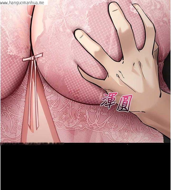 韩国漫画拜脱拜脱App韩漫_拜脱拜脱App-第10话-被强制中出的感觉在线免费阅读-韩国漫画-第32张图片