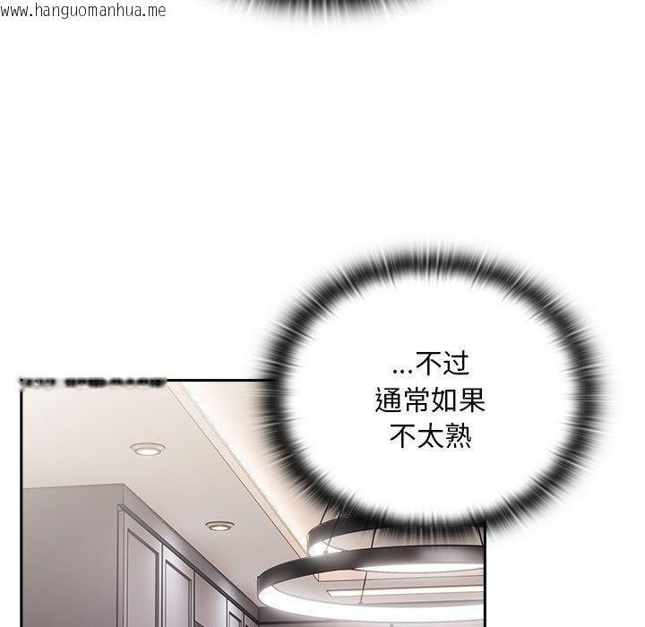韩国漫画大企业里的小秘密/在大企业当废柴韩漫_大企业里的小秘密/在大企业当废柴-第32话在线免费阅读-韩国漫画-第17张图片
