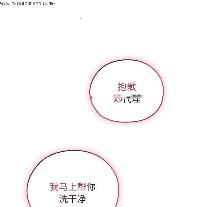 韩国漫画大企业里的小秘密/在大企业当废柴韩漫_大企业里的小秘密/在大企业当废柴-第32话在线免费阅读-韩国漫画-第123张图片