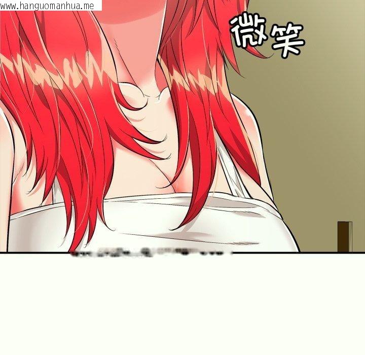 韩国漫画再爱我一次韩漫_再爱我一次-第14话在线免费阅读-韩国漫画-第89张图片