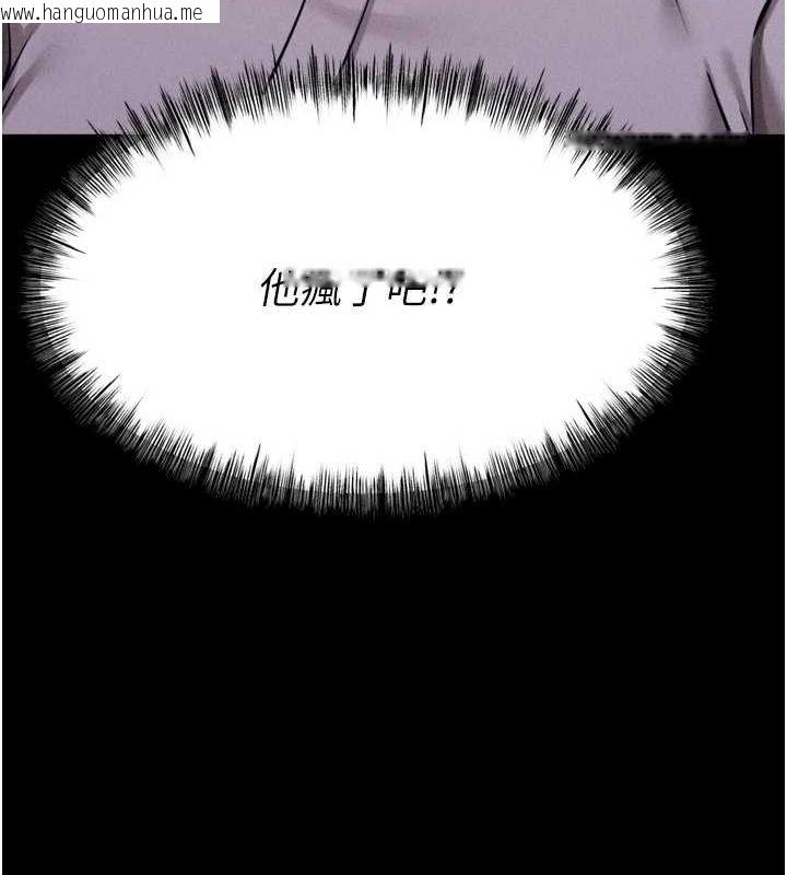 韩国漫画选手村:母猪调教韩漫_选手村:母猪调教-第23话-偷看后辈跟教练打炮在线免费阅读-韩国漫画-第71张图片