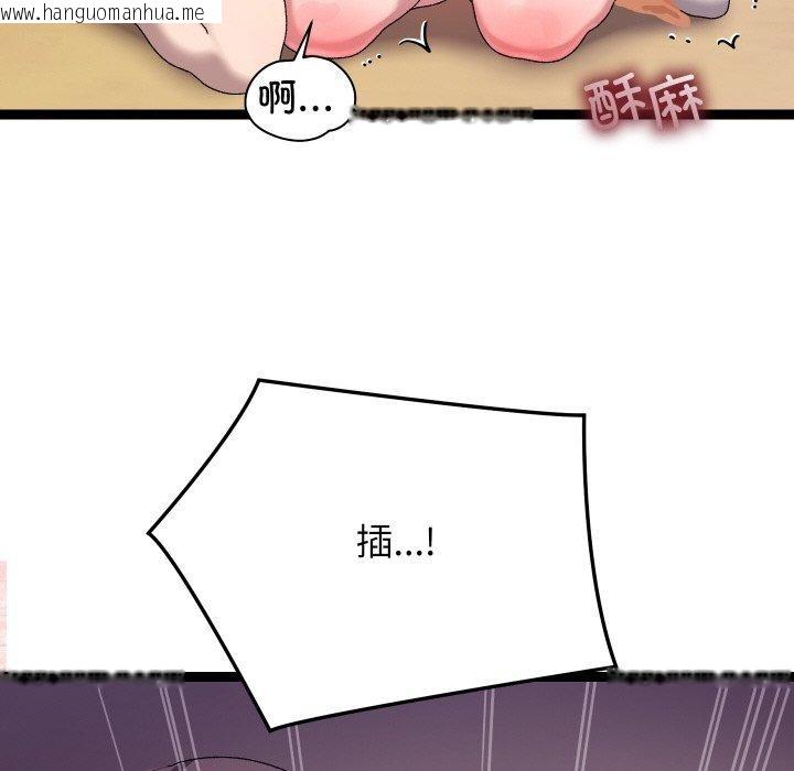 韩国漫画分身使我无限变强韩漫_分身使我无限变强-第11话在线免费阅读-韩国漫画-第157张图片