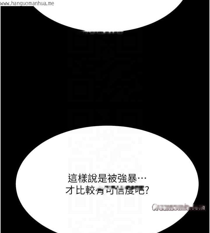 韩国漫画选手村:母猪调教韩漫_选手村:母猪调教-第23话-偷看后辈跟教练打炮在线免费阅读-韩国漫画-第75张图片