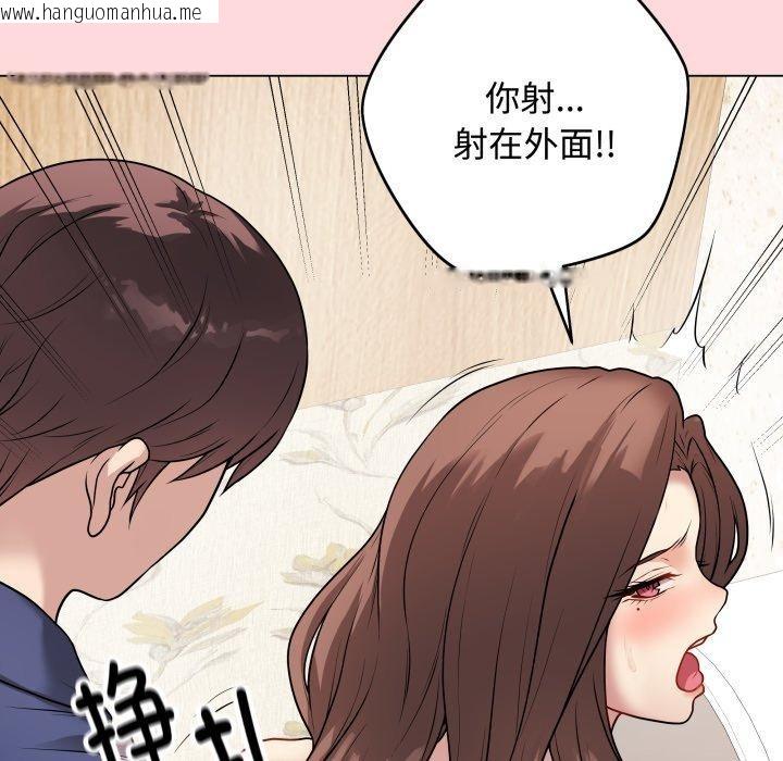韩国漫画最后的冲刺韩漫_最后的冲刺-第7话在线免费阅读-韩国漫画-第166张图片